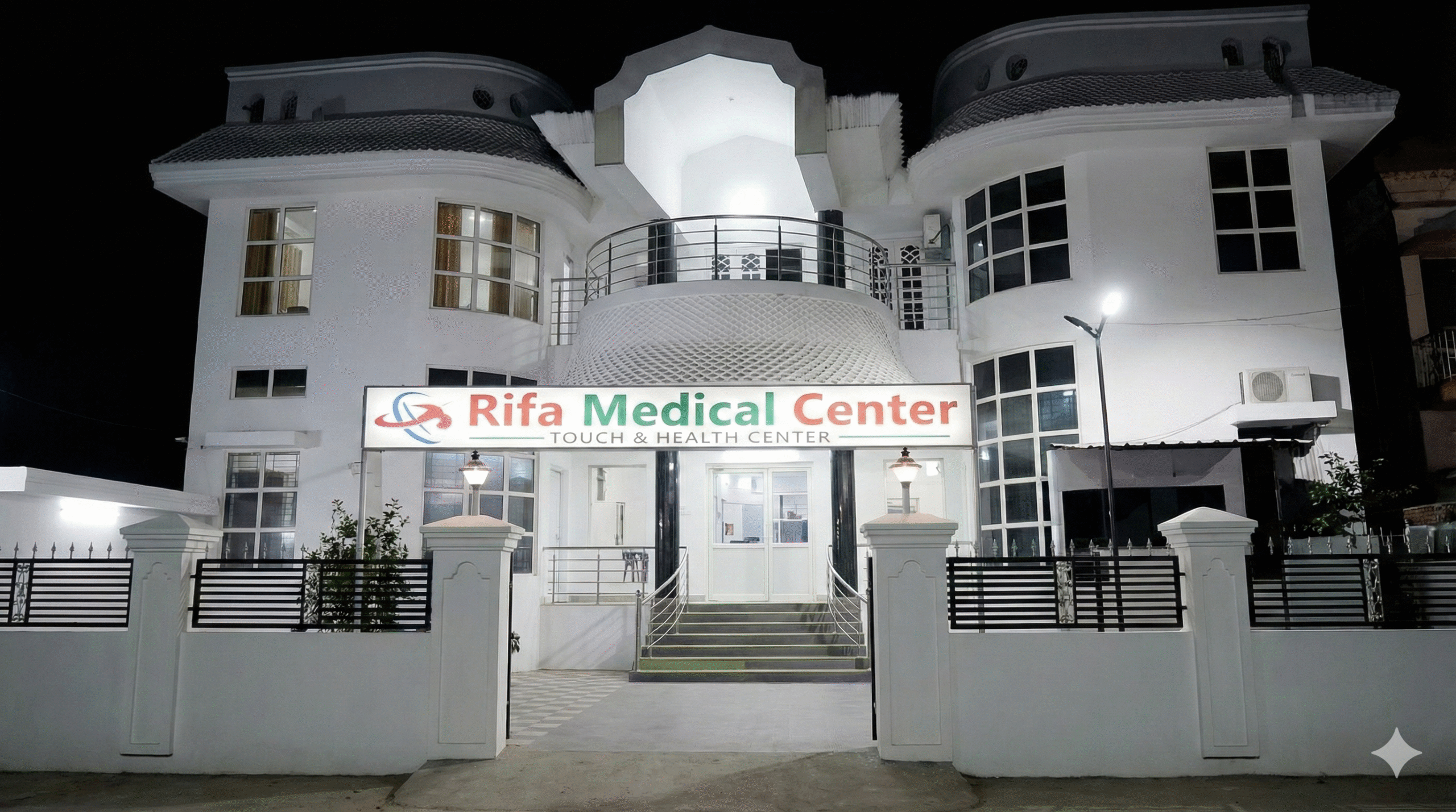 Rifa Medical Center Ambur